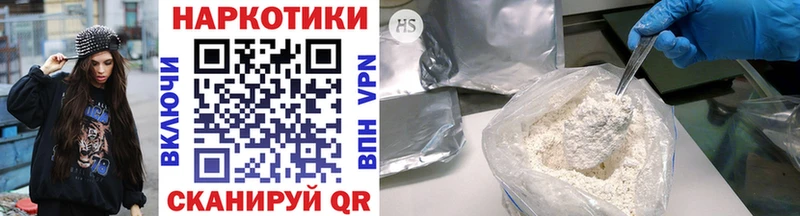Купить наркотик Новый Уренгой A PVP Канабис Cocaine
