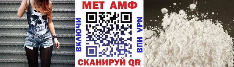 АМФЕТАМИН 97%  закладка  Новый Уренгой 