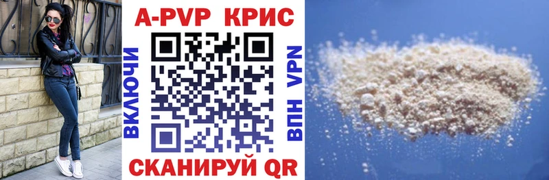 APVP мука  Новый Уренгой 