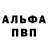 Метадон мёд Dain2089