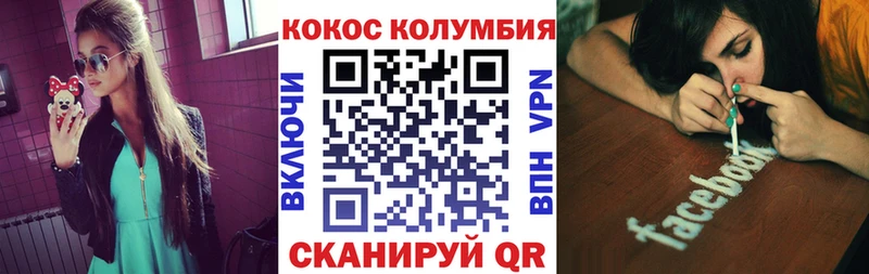 Кокаин 97%  MEGA зеркало  Новый Уренгой 