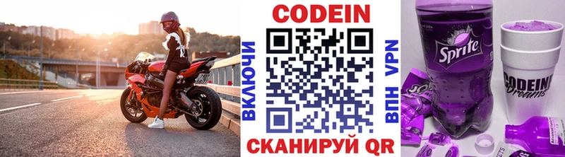 Codein Purple Drank  купить закладку  Новый Уренгой 