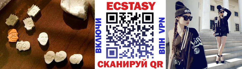 Экстази Дубай  где купить   Новый Уренгой 