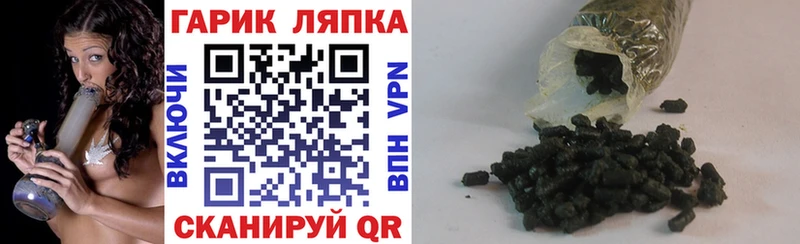 наркота  Новый Уренгой  ГАШИШ убойный 