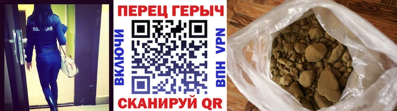 ГЕРОИН хмурый  как найти наркотики  Новый Уренгой 