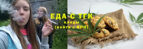 каннабис Бородино