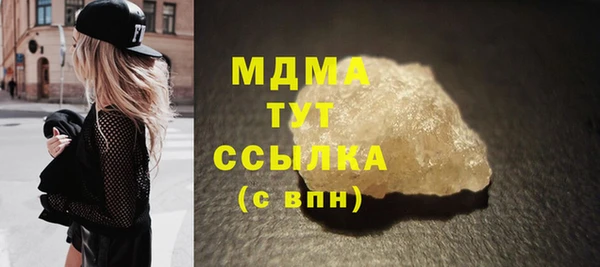 метадон Бронницы