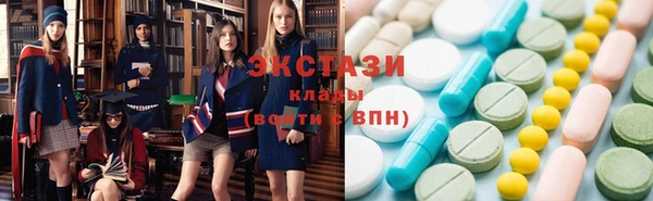 наркотики Бугульма