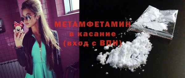 наркотики Бугульма