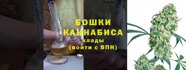 наркотики Бугульма