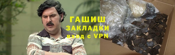 наркотики Бугульма