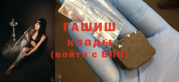 метадон Бронницы