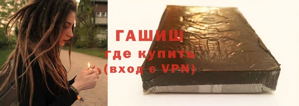 метадон Бронницы