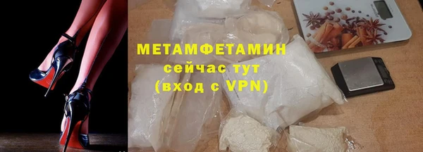 метадон Бронницы