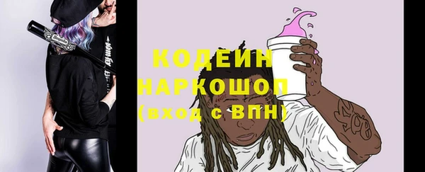 наркотики Бугульма