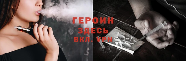 наркотики Бугульма