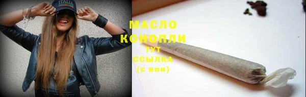 метадон Бронницы