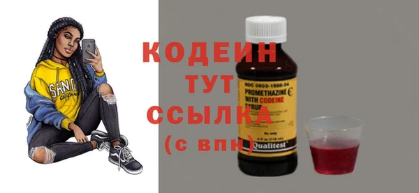 метадон Бронницы