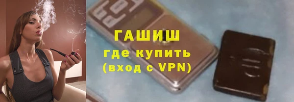 метадон Бронницы