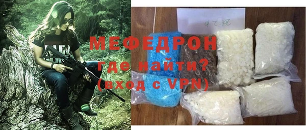 наркотики Бугульма