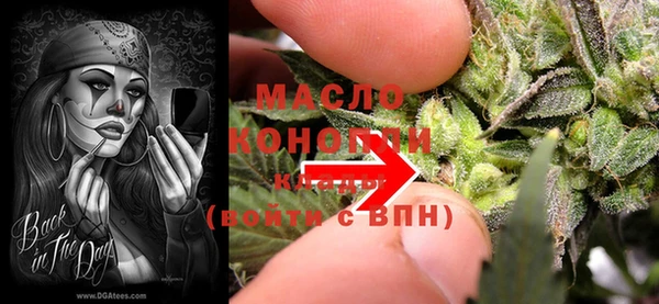 метадон Бронницы
