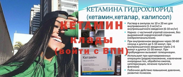 наркотики Бугульма