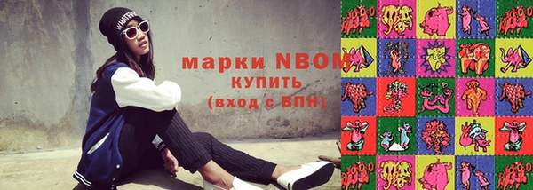 каннабис Бородино