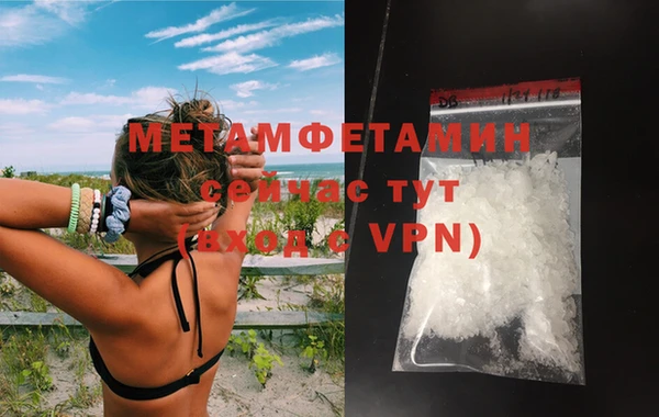 метадон Бронницы