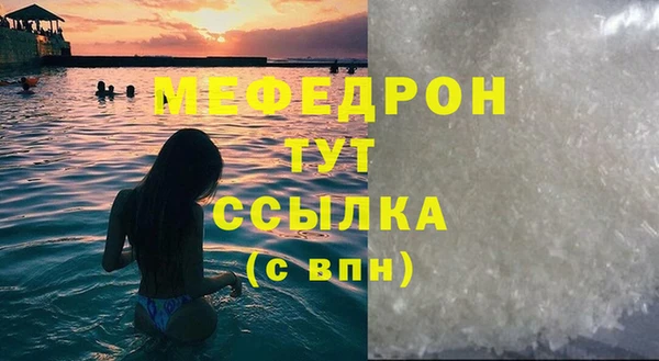 каннабис Бородино