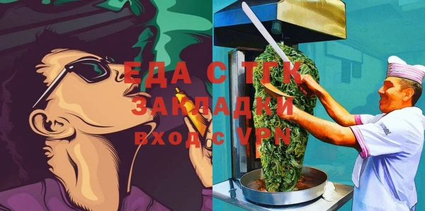 наркотики Бугульма