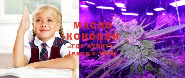 метадон Бронницы