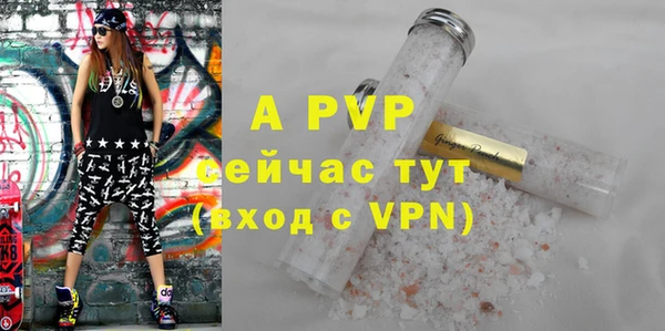 метадон Бронницы