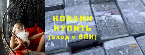 метадон Бронницы