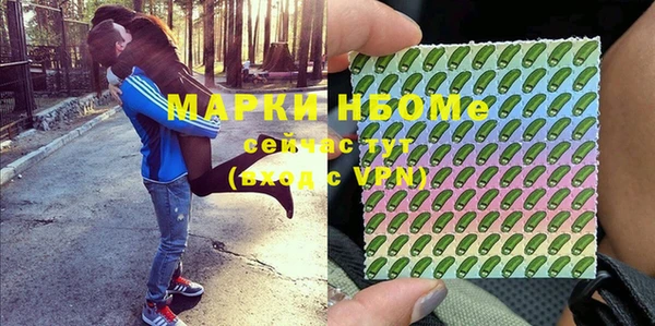 каннабис Бородино