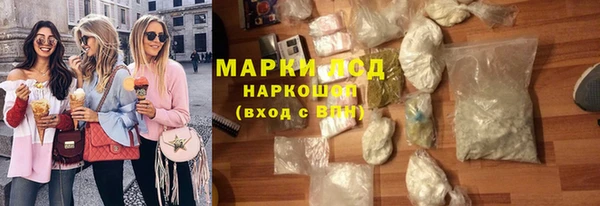 метадон Бронницы