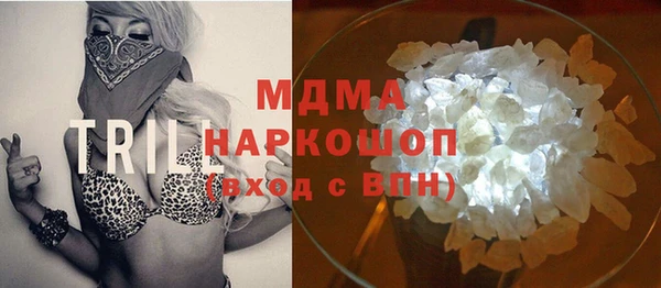 наркотики Бугульма