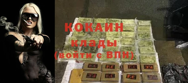 метадон Бронницы