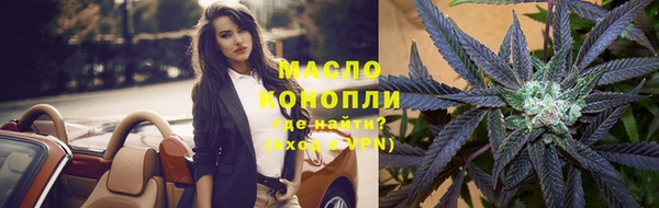 каннабис Бородино