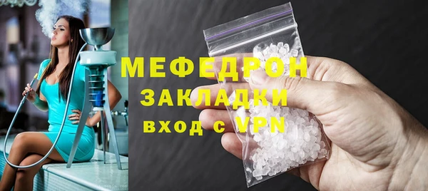 каннабис Бородино
