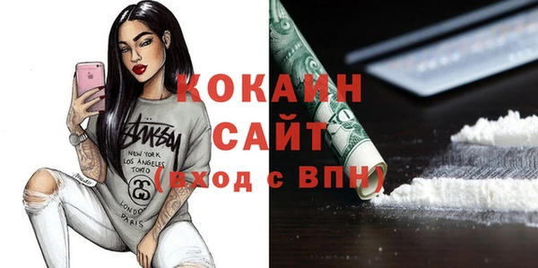 наркотики Бугульма