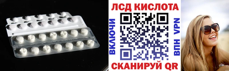 LSD-25 экстази кислота  Новый Уренгой 