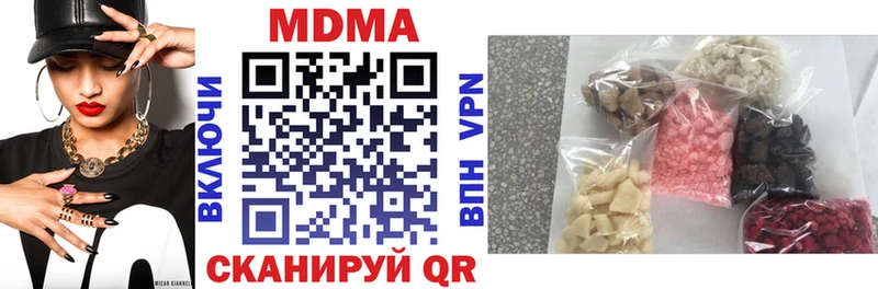 МДМА кристаллы  Новый Уренгой 