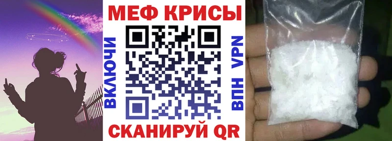 Меф мука Новый Уренгой