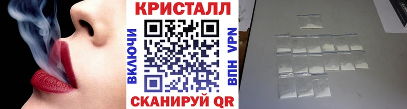Метамфетамин кристалл  mega зеркало  Новый Уренгой  цены наркотик 