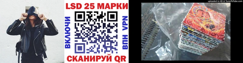 Наркотические марки 1,5мг  Новый Уренгой 