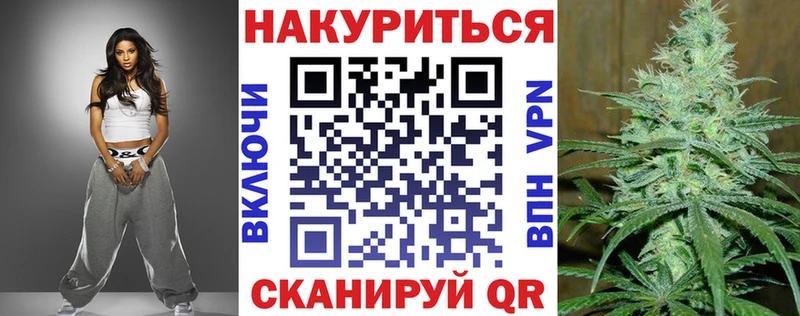 Конопля Ganja Новый Уренгой